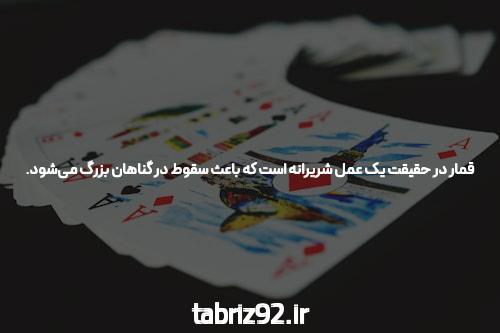 معرفی سایت شرط بندی بدون فیتلر و بت: نقطه عطفی در دنیای شرط بندی آنلاین