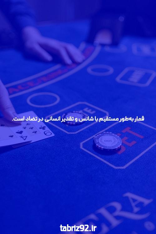 سایت شرط بندی: یک دید جامع به بازی‌های شانس و شرط بندی آنلاین