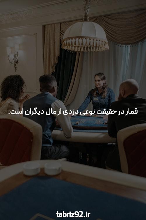 راه حل های پیروز شدن در برابر چالش های معتبرترین سایت های شرط بندی امروز