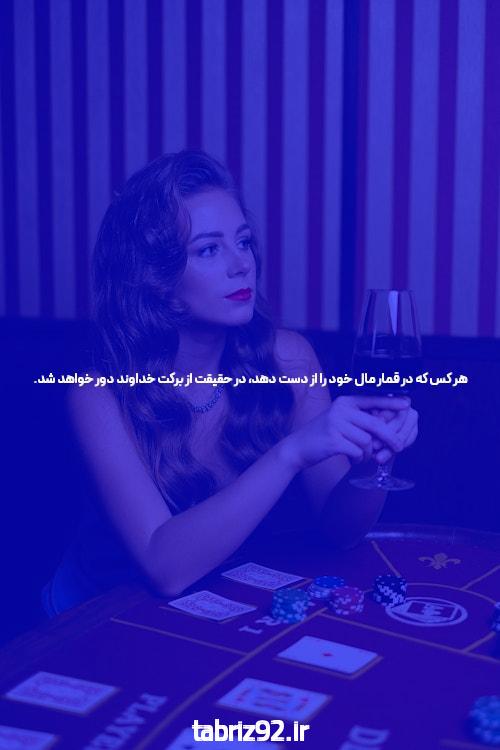 معرفی سایت شرط بندی Halfbet: تجربه‌ای نوین در دنیای شرط بندی آنلاین