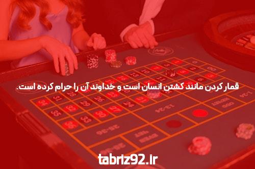 بهترین سایت بت و شرط بندی فارسی: رازهای موفقیت در دنیای آنلاین