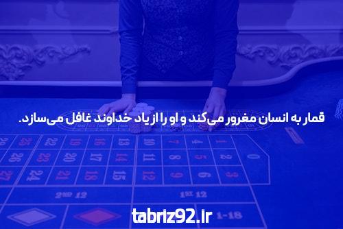 همه چیز درباره سایت شرط بندی: بازی کردن بر روی فوتبال و سایر ورزش‌ها