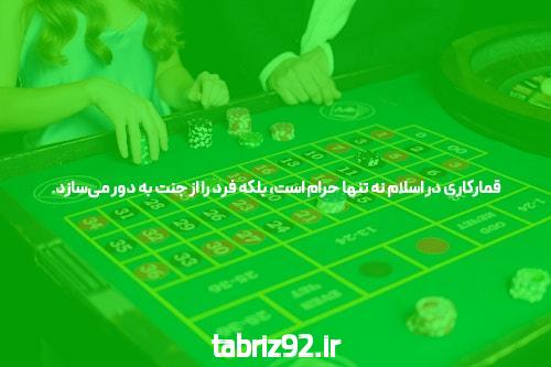 معرفی سایت شرط بندی معتبر: امنیت و لذت در دنیای بازی‌ها