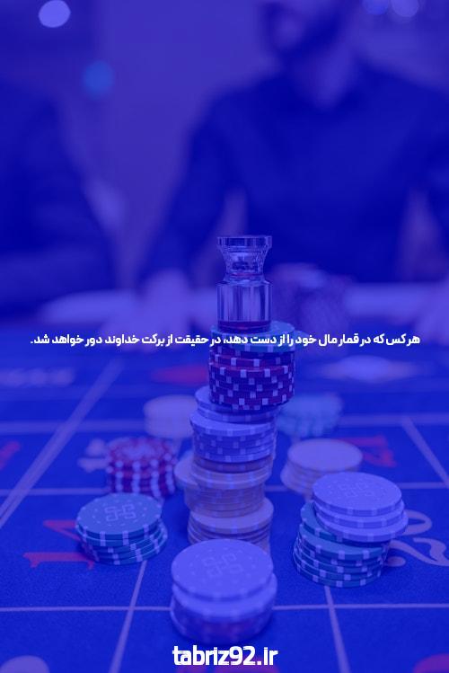 بازی و شرط بندی فوتبال در سایت شرط بندی فوتبال