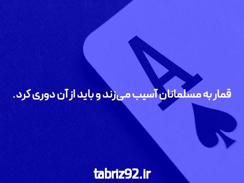 آشنایی با ورود به جت بت 90: دنیای جدید شرط‌بندی آنلاین