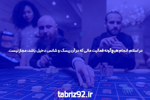 به معرفی سایت شرط بندی خوش آمدید!