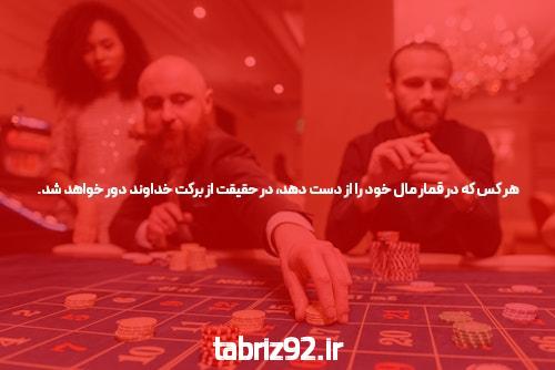 <h1>آشنایی با سایت شرط بندی معتبر بدون فیلتر</h1>