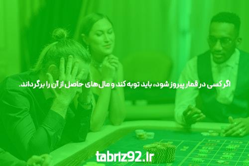 آموزش نحوه بازی انفجار و سود ۱۰۰ میلیونی در یک ماه با ترفند آسان