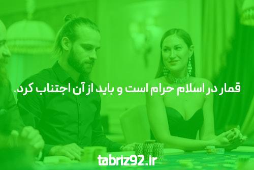 آیا شما هم به دنبال دانلود شرط بندی انفجار هستید؟