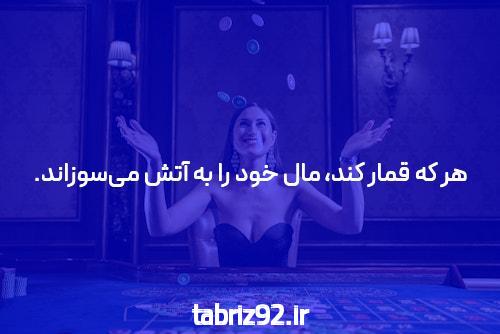 معرفی سایت ریتزو بت شرط بندی معتبر: یک انتخاب هوشمند برای تجربه شرط بندی آنلاین