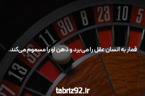 آشنایی با سایت شرط بندی معتبر: دنیای پر ریسک و هیجان‌انگیز