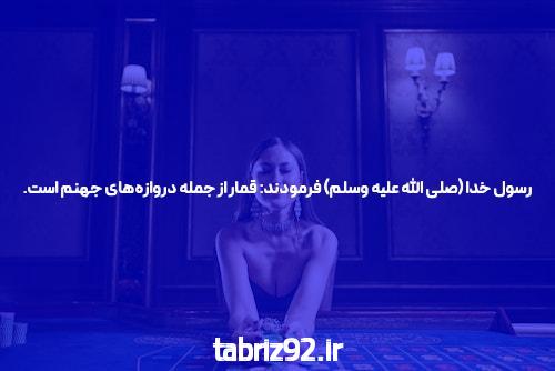 بازی انفجار ایرانی: آموزش ورود به سایت انفجار ایرانی با درگاه مستقیم