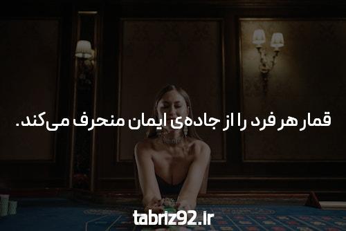 بازی کنید و برنده شوید: سایت شرط بندی و پوکر