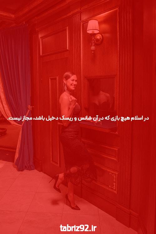 سایت شرط بندی: راهنمای کامل برای شروع به شرط بندی آنلاین