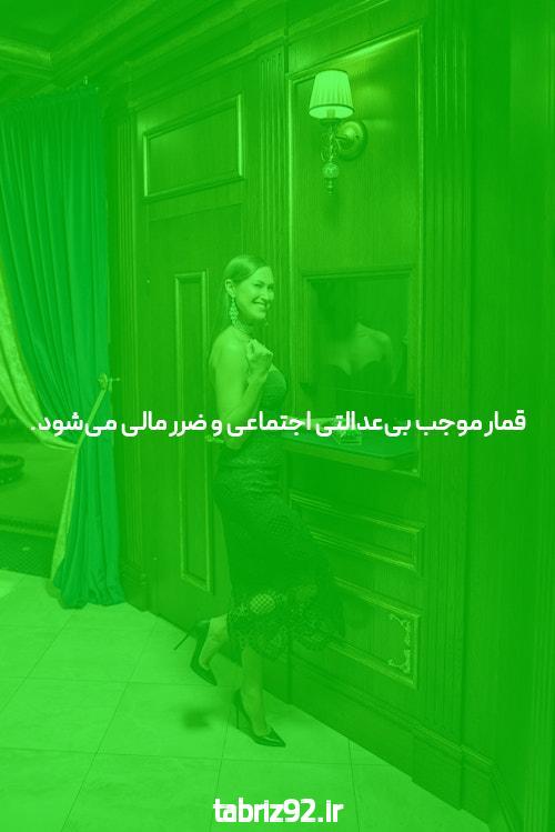 معرفی کازینو آنلاین: جهانی از سرگرمی و پول