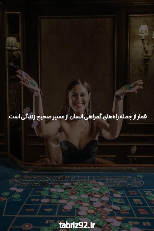 آشنایی با سایت شرط بندی چلسی بت: دنیایی از امکانات شرط بندی