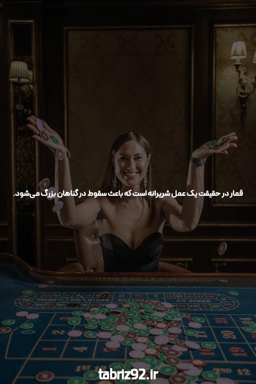 سایت شرط بندی: راهی جذاب برای پیش بینی ورزشی