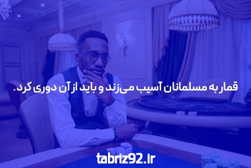 بهترین سایت شرط بندی فارسی: راهنمایی برای انتخاب درست