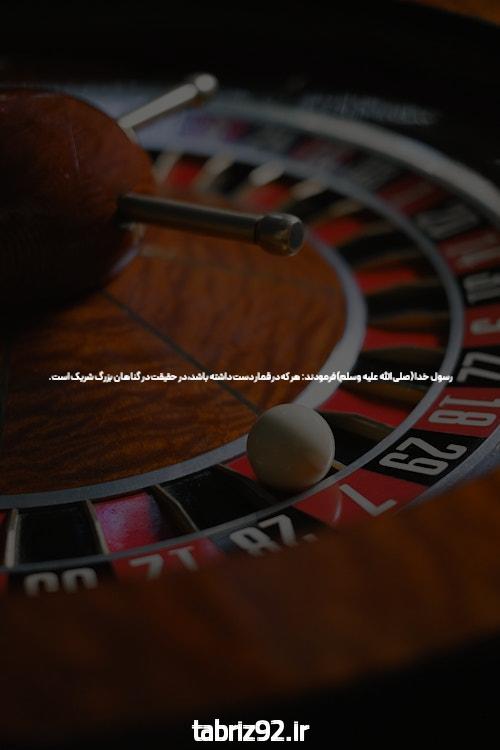 معرفی سایت شرط بندی معتبر بدون فیلتر: راهنمای جامع