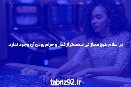 معرفی دانلود اپلیکیشن شرط بندی چلسی بت: تجربیاتی نوین در سایت شرط بندی