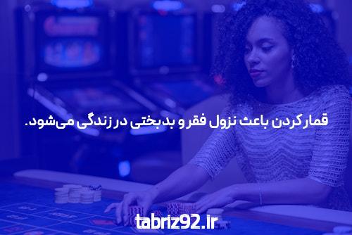 آشنایی با بازی انفجار برای کاربران تازه وارد