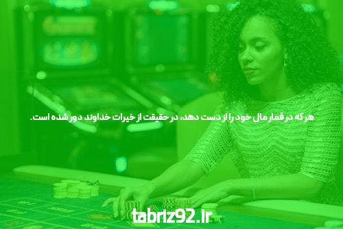 سایت شرط بندی فوتبال: اماکن برتر برای شرط بندی ورزشی