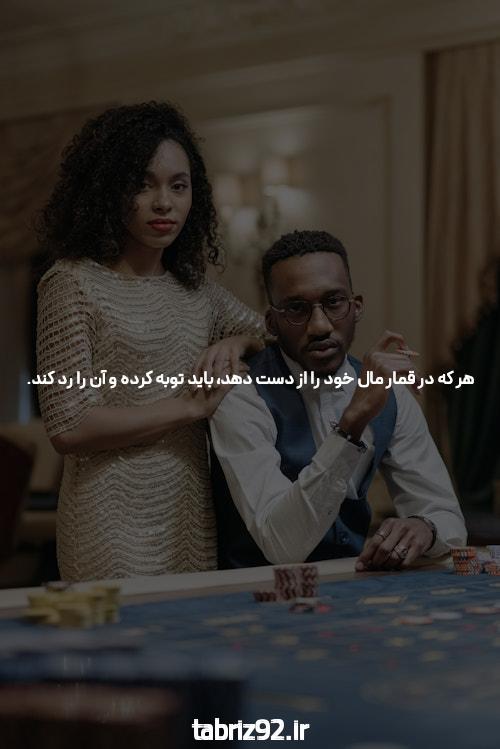 آشنایی با سایت شرط بندی جت بت: دنیای هیجان‌انگیز بازی‌های آنلاین