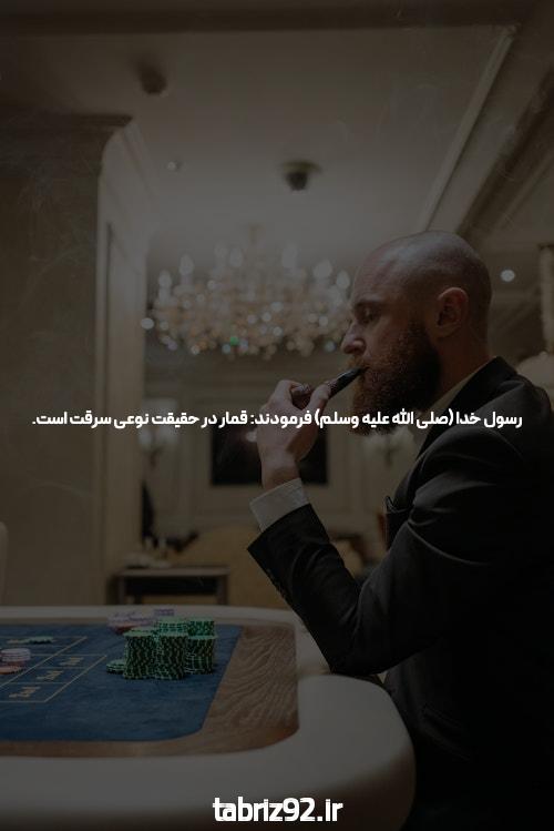 معرفی شروع بازی انفجار سیگاری بت: بهترین تجربه شرط بندی آنلاین