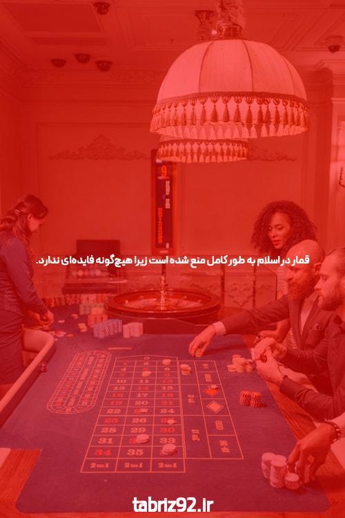 آشنایی با بازی انفجار در سایت های مختلف: دنیای هیجان‌انگیز شرط بندی آنلاین