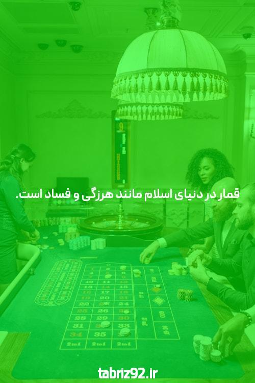 آشنایی با یوتیوب و سایت بت: دنیای جدید شرط بندی آنلاین