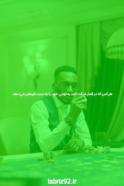 آشنایی با سایت هات بت: راهنمای جامع برای کاربران ایرانی