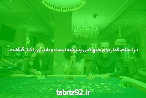 آشنایی با بازی انفجار با ضرایب متغیر: دنیای هیجان‌انگیز شرط‌بندی آنلاین