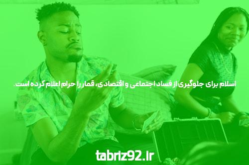 آشنایی با کدام سایت شرط بندی کمترین مبلغ شارژ