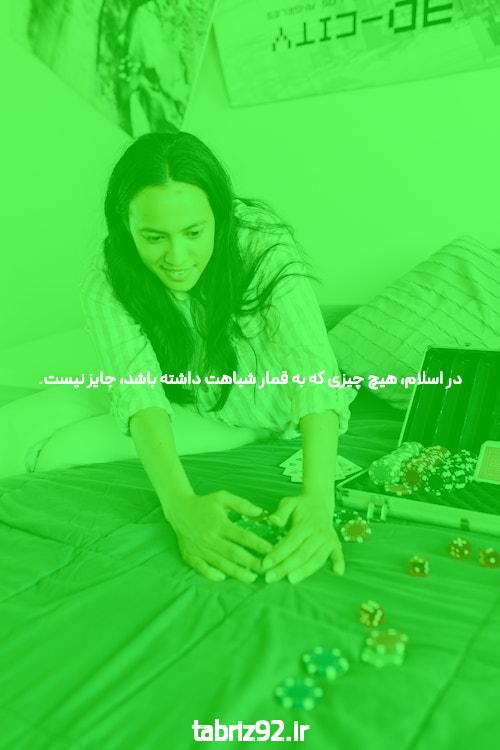 دنس بت سایت پیش بینی فوتبال با لینک مستقیم: راهنمایی کامل برای شرط بندی موفق