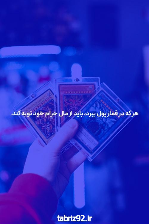 آشنایی با آس ۹۰ بت: دنیای جدید سایت شرط بندی