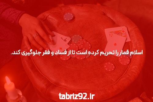 آشنایی با دنس بت لینک بدون فیلتر سایت پیش بینی