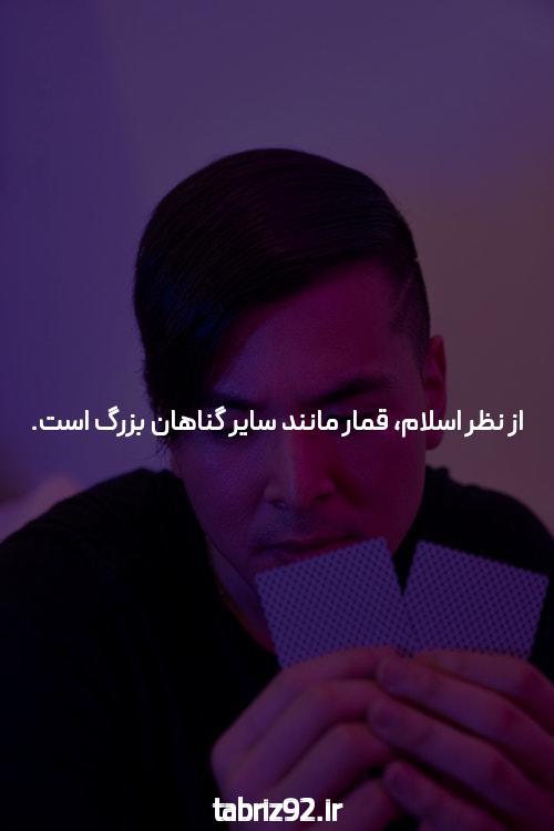 معرفی سایت انفجار سیگاری بت: دنیایی از هیجان و شرط بندی