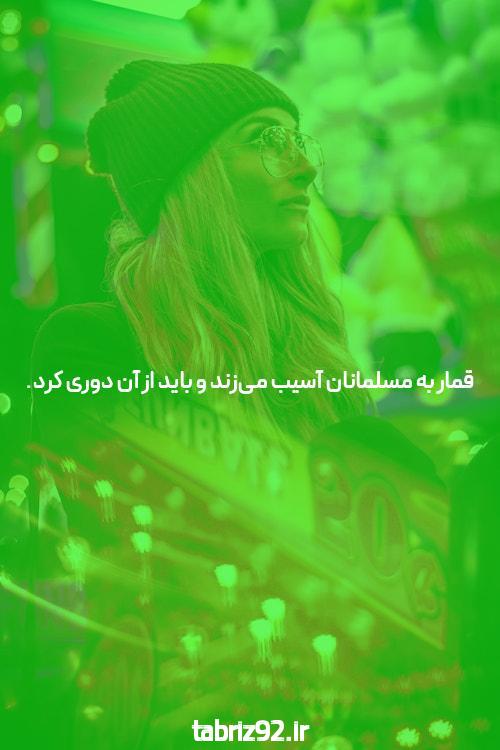 معرفی سایت و اپلیکیشن شرط بندی: دنیای جدید سرگرمی و سرمایه‌گذاری