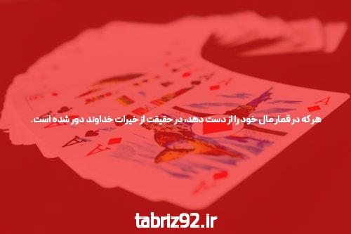 نازنین همدانی پور پروتز کرده است؟