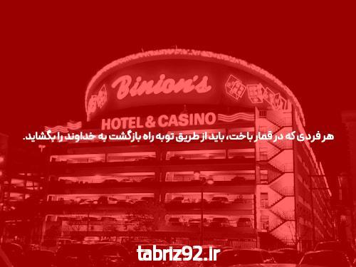 معرفی بازی انفجار و شرط بندی