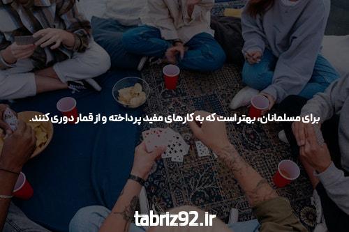 معرفی سایت پیش بینی سیگاری بت: دنیای شرط بندی آنلاین