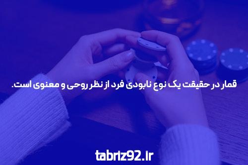 بهترین سایت شرط بندی معتبر و قانونی