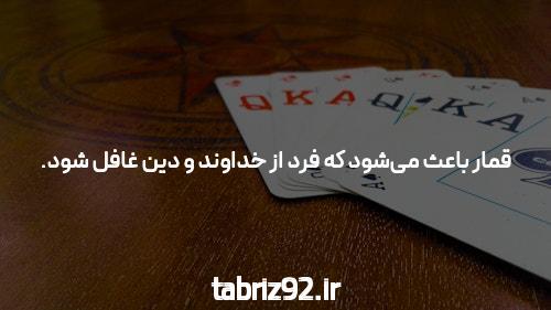 راهنمای انتخاب سایت شرط بندی