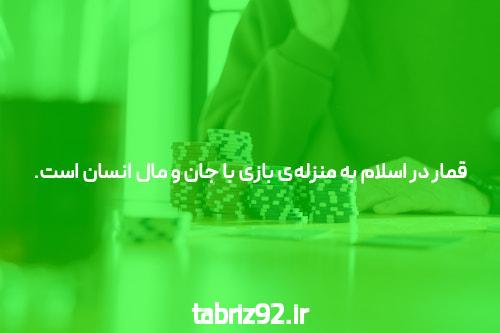 بهترین سایت شرط بندی و BET: راهنمای کامل