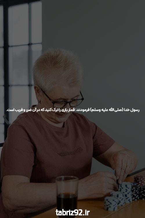 سایت شرط بندی فارسی: Unveiling the Exciting World of Persian Betting Sites