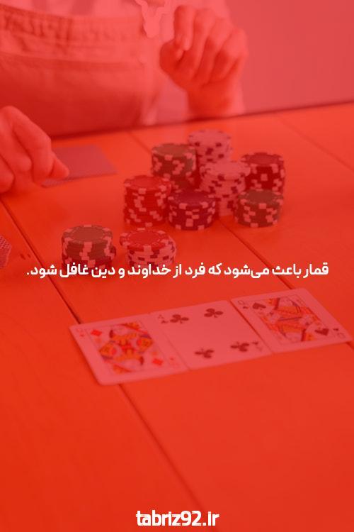 سایت شرط بندی: راهنمای کامل برای شروع