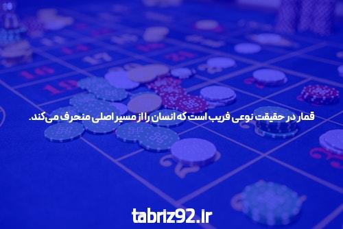مقدمه‌ای بر سایت شرط بندی بدون فیتلر bingo