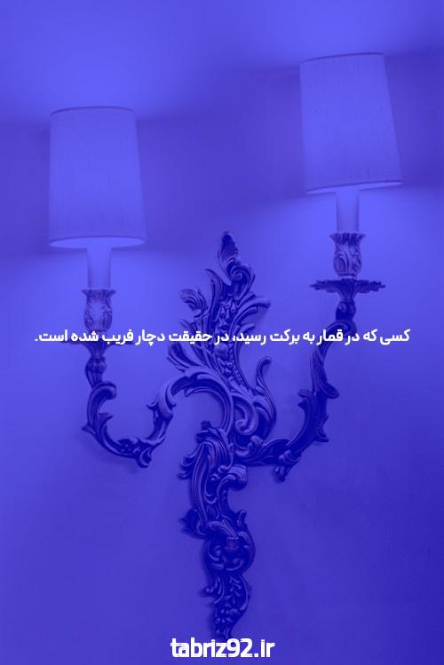 مقدمه‌ای بر دنس بت: دنیای سایت شرط بندی