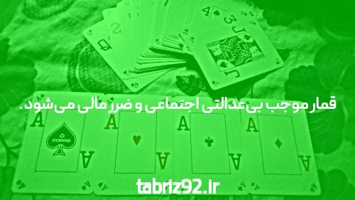 معرفی دنس بت و ثبت نام در سایت شرط بندی