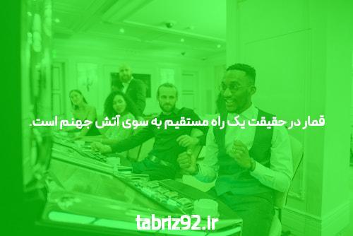 معرفی سایت شرط بندی جت بت فارسی